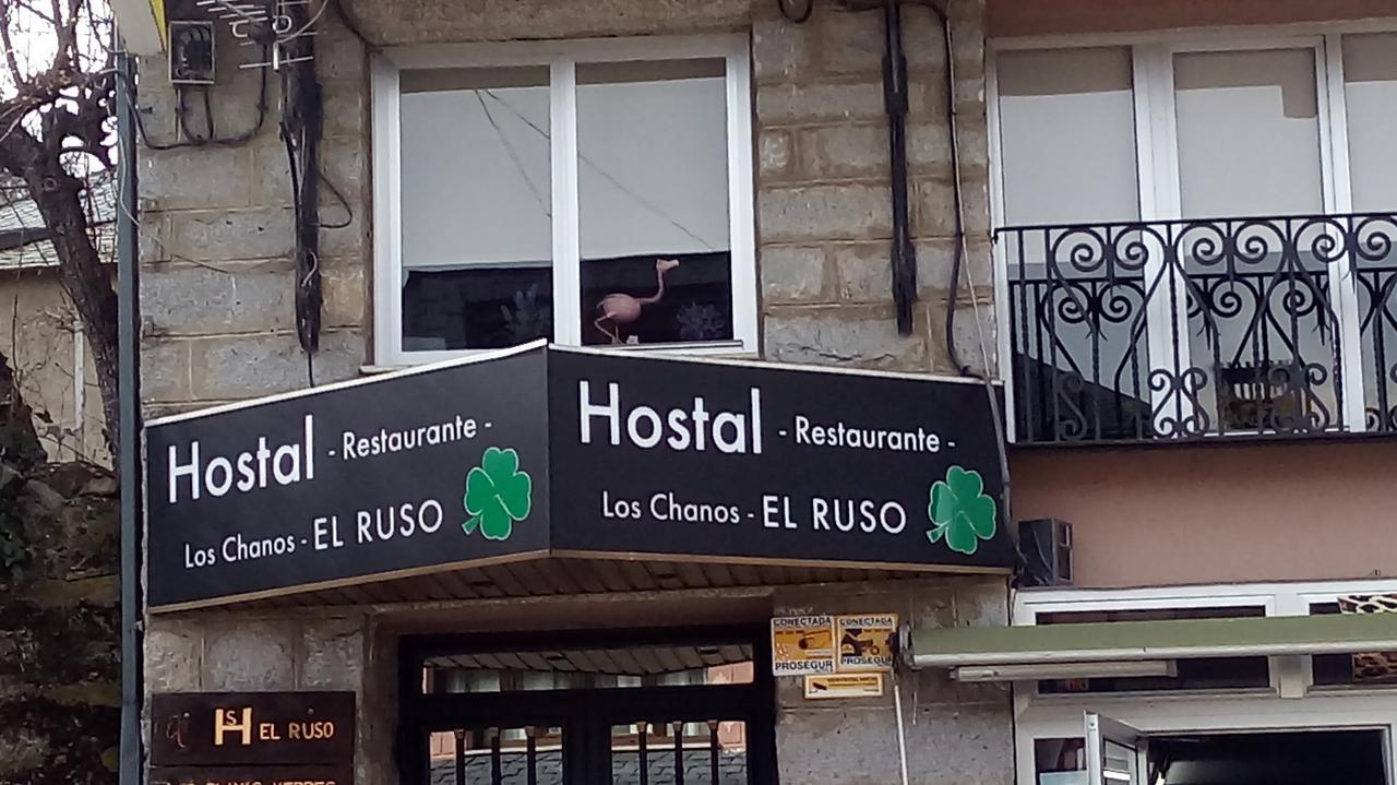 Hostal "Los Chanos El Ruso" Galende Exterior photo